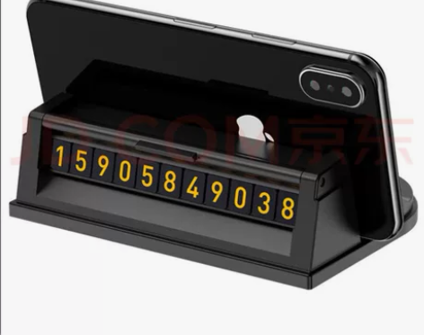 车载手机支架仪表台汽车导航支架车用中控台手...