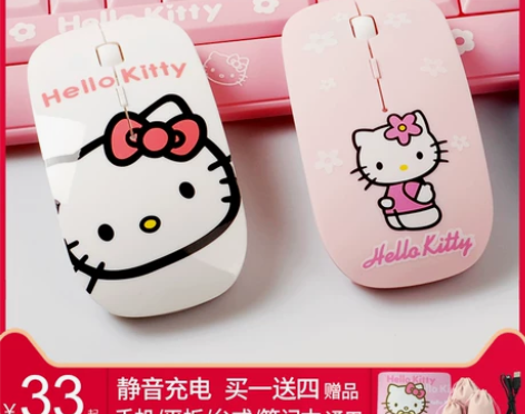 充电款蓝牙无线鼠标女生可爱静音联想华硕惠普...