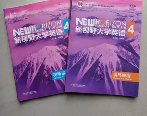 二手 新视野大学英语4 第四册 视听说教程...
