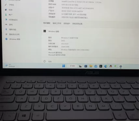 Asus/华硕 vivobook 15s ...