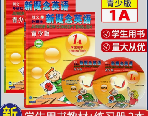 青少版 新概念英语入门AB1a1b1A2B...