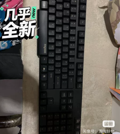 蓝牙无线键盘,当时买的好的雷柏牌子的,便宜...