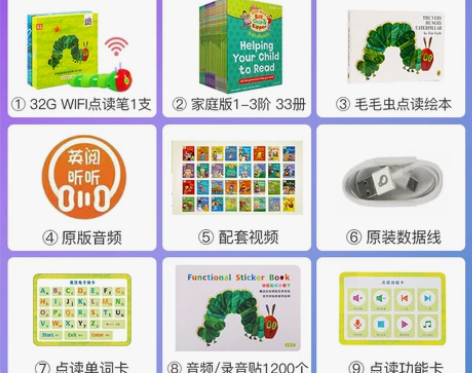 牛津阅读树英语分级绘本自然拼读原版全套家庭...