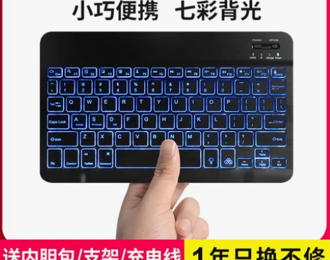 新款ipad平板蓝牙键盘2019苹果Pro...