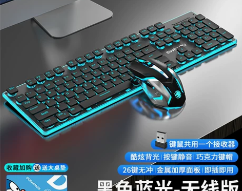 前行者蓝牙双模静音无线键盘机械手感鼠标套装...