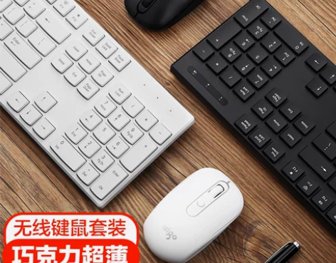 爱国者巧克力无线键盘鼠标套装家用办公打字台...