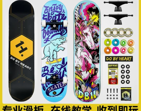 dbh 滑板 仅玩过几次 9.9新 感兴趣...
