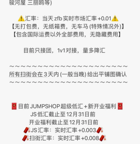 东京池袋新宿涩谷1v1扫街场贩通贩代购 具...