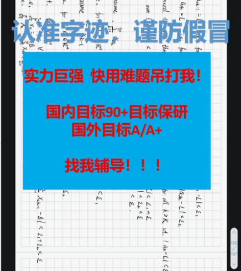 数学辅导 泛函分析 实变函数 抽象代数 p...