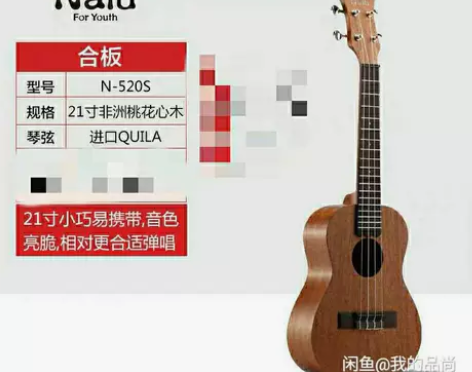 全新，美人鱼S码尤克里里… 包邮，感兴趣的...