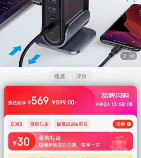 倍思拓展坞十七合一 Type-C扩展坞桌面...
