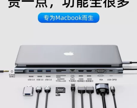 倍思typec扩展坞适用于macbookp...