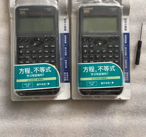 准新包邮卡西欧FX-95CN X 中文版函...