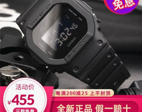 Casio卡西欧gshock小方块手表方形...