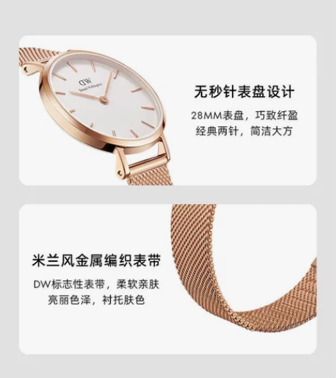 dw手表女 PETITE系列优雅流金表32...
