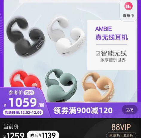 索尼AW-TW01耳机支持验货宝！ 支持验...