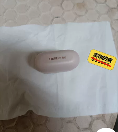 Edifier/漫步者 ，冇心版EDF20...