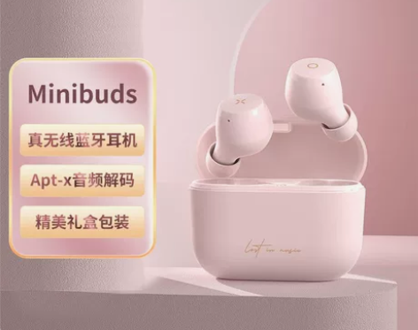 漫步者 (EDIFIER) MiniBud...