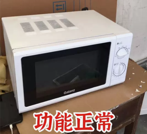 转让家用微波炉机械旋钮格兰仕品牌美的品牌平...