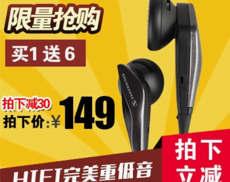 森海塞尔 MX375耳塞式耳机 。小米全新...