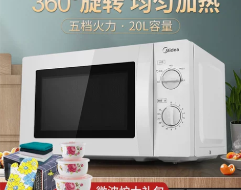 支持“上门保修”美的微波炉家用多功能 机械...