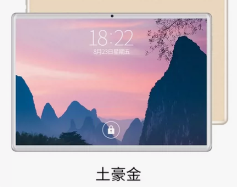 2020新款ipad平板电脑安卓三星超薄屏...