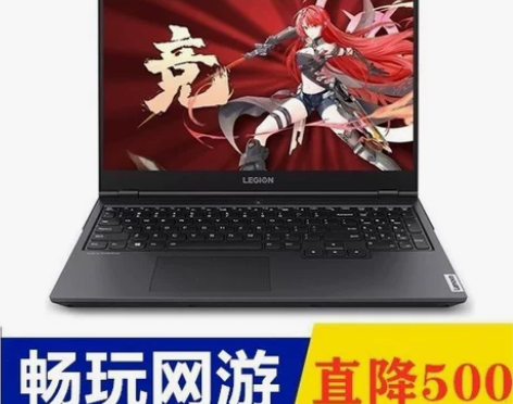 联想拯救者Y7000/R720高配电竞游戏...