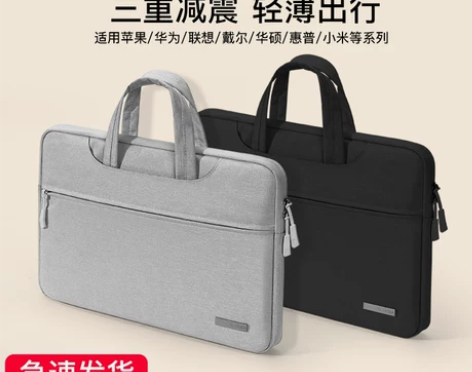 苹果小米华硕联想小新13.3笔记本手提电脑...