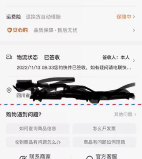 红米pro14 r6800处理器，99新，...