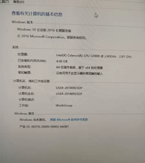 4000多买的联想台式品牌机，办公观影首选...