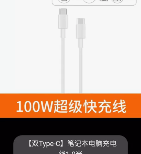 官方正品 适用小米笔记本电脑充电器 原装头...