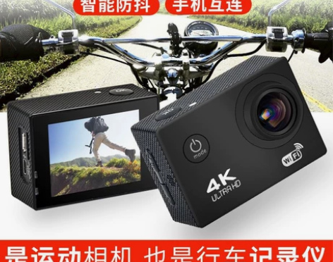4K高清运动相机摩托车骑行记录仪防水便携式...