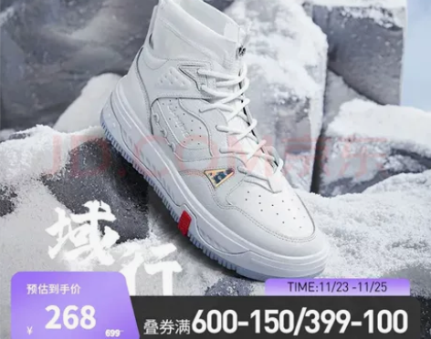刚买的李宁悟空鞋,尺码大了点不太适合我, ...