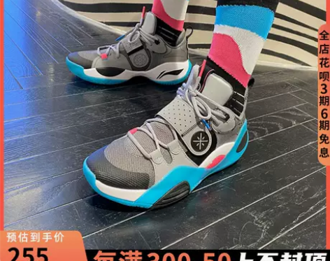 李宁篮球鞋男2021韦德全城8青年版无眠南...