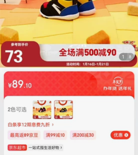 安踏(ANTA)儿童童鞋男女婴童春季跑鞋运...