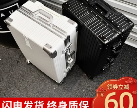 【55价】ULDUM旅行箱行李箱铝框拉杆箱...