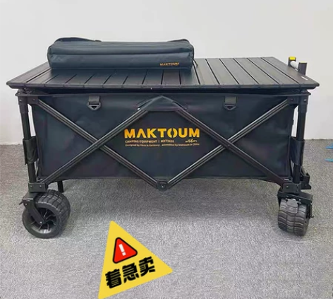 【大甩卖！】低价转让 马科途户外野营车营地...