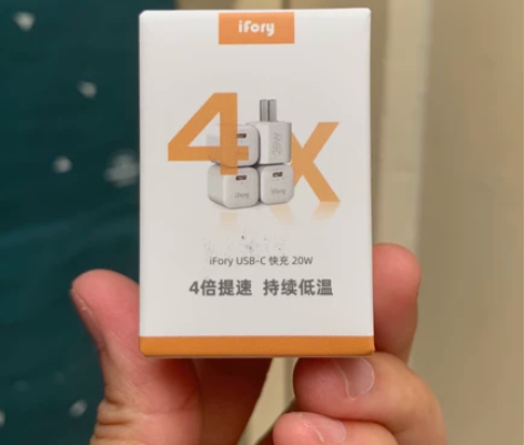 ifory安福瑞  20W苹果PD充电头充...