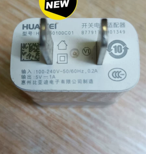 二手原装充电器二手原装充电器 华为5v1a...