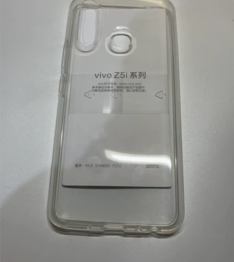 vivo手机Z5i保护套原装保护壳透明壳硬...