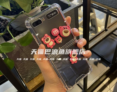 适用于超萌草莓熊mm豆三星折叠手机保护壳g...