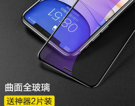 闪魔 iPhoneX钢化膜11Pro/12...