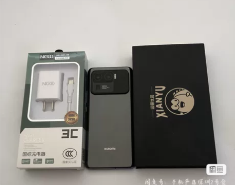 MIUI/小米 小米11 Ultra 感兴...