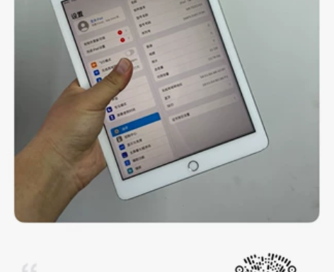 ipad  第六代   32g 感兴趣的话...