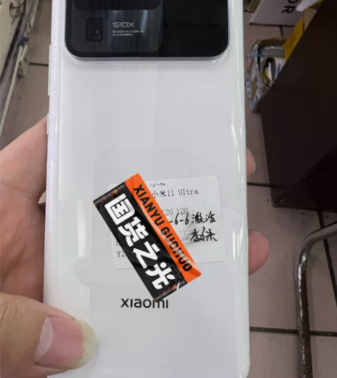 ?小米靓机，小米11Ultra，12+51...