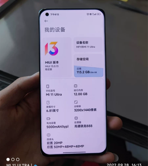 11ultra三年官方质保，小米改了对小米...