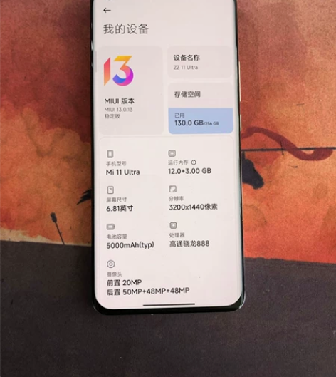 小米11 Ultra 12+256 陶瓷白...