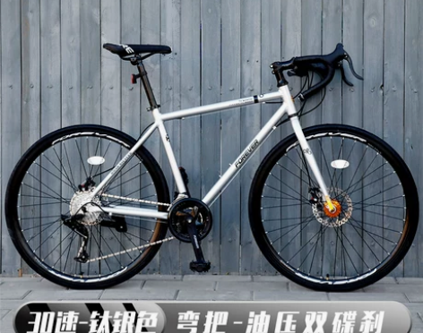 永久700C入门级直把弯把公路自行车男竞速...