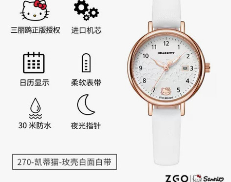 正港ZGOx三丽鸥手表女款学生儿童初高中女...