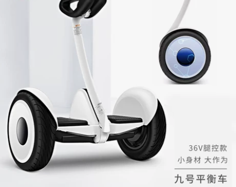 小米九号越野版电动儿童自平衡车双轮腿控
